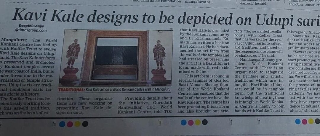 Kavi Kale designs to be depicted on Udupi saris